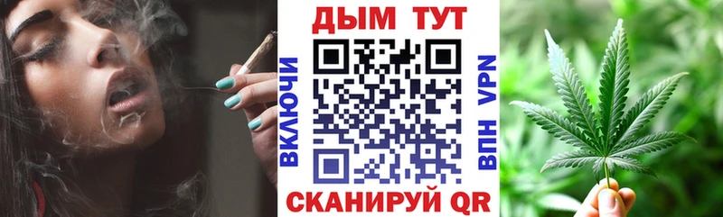 Наркошоп купить Альфа ПВП  Каннабис  КОКАИН  МЕФ  Амфетамин  ГАШИШ  Партизанск