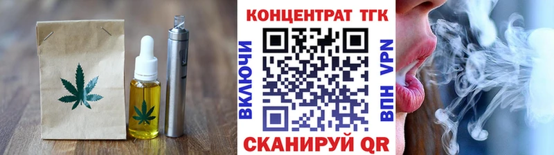 Cannafood марихуана  Купить закладки  Партизанск 