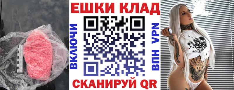 ЭКСТАЗИ Cube  Купить  Партизанск 
