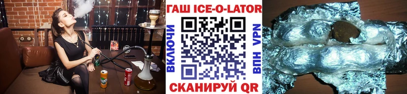 ГАШИШ VHQ  Купить закладки  Партизанск 