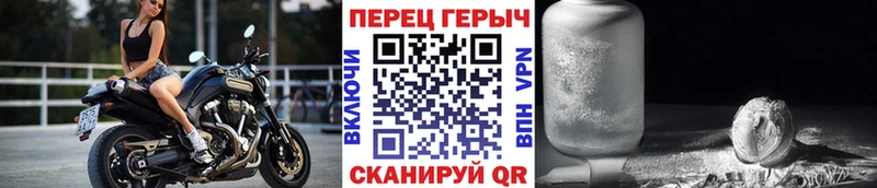 ГЕРОИН белый  Купить  Партизанск 