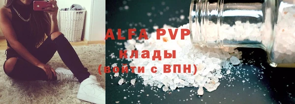 кокаин Горняк