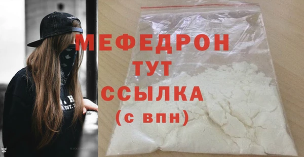 твердый Горнозаводск