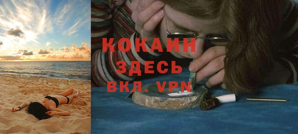 прущий лед Вязники