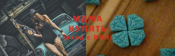 твердый Горно-Алтайск