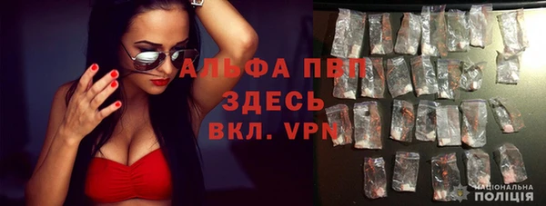 кокаин Горняк