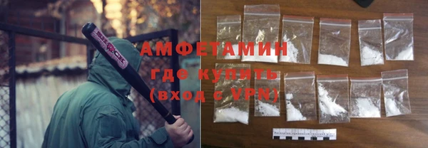 твердый Горнозаводск