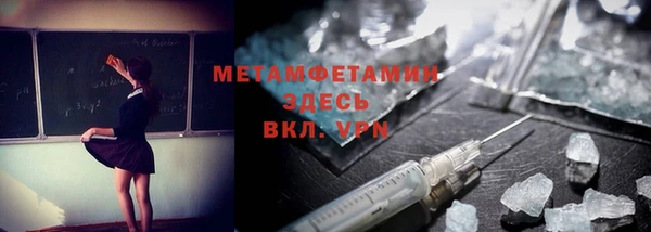 твердый Горнозаводск