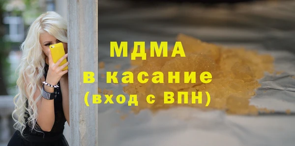 твердый Горно-Алтайск