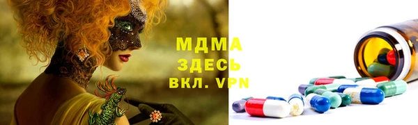 круглые Вяземский