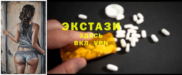 твердый Горно-Алтайск