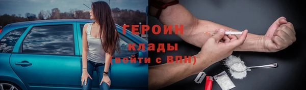 кокаин Горняк