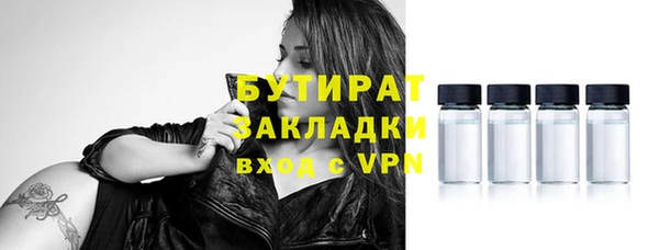 2c-b Вязьма