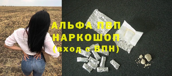 твердый Горнозаводск