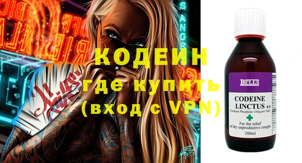 прущий лед Вязники