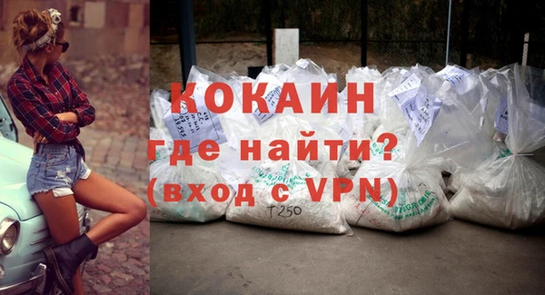 прущий лед Вязники