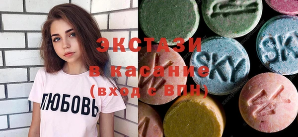 прущий лед Вязники