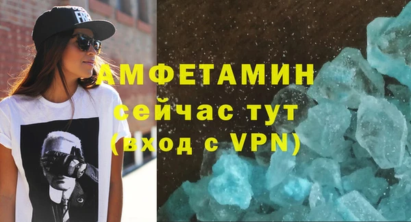 прущий лед Вязники