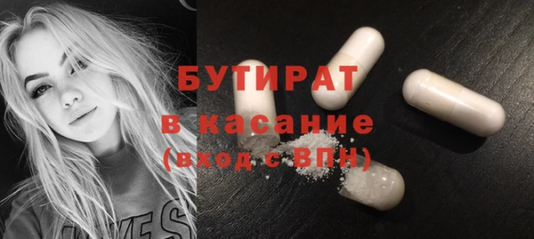 твердый Горнозаводск