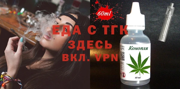 прущий лед Вязники