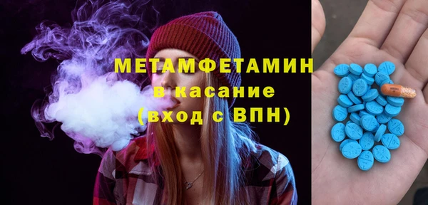твердый Горнозаводск
