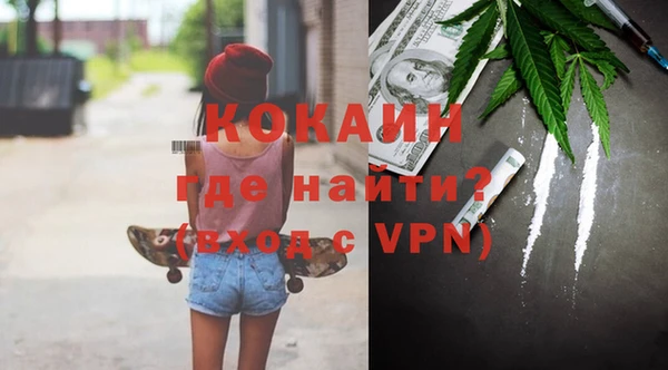твердый Горнозаводск