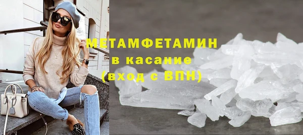 твердый Горнозаводск