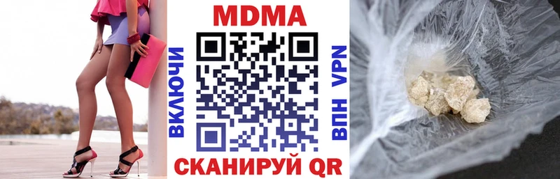 МДМА молли  Купить закладки  Партизанск 