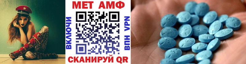 Первитин витя  Купить где  Партизанск 