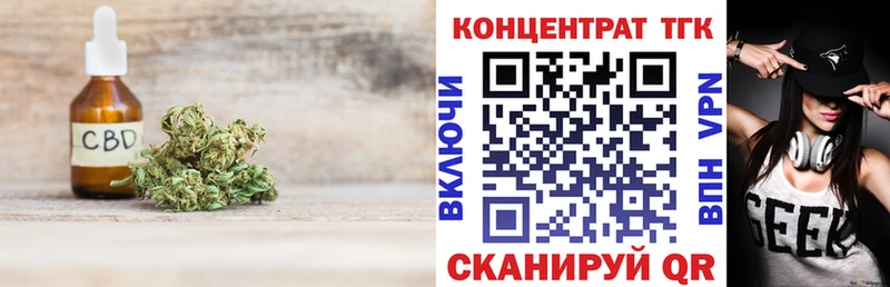Купить закладки  Партизанск  Дистиллят ТГК вейп 