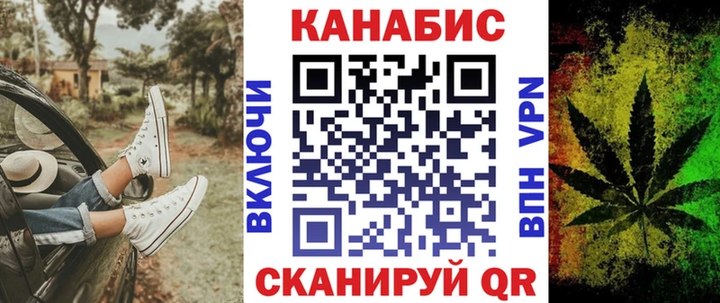 Марихуана OG Kush  Купить где  Партизанск 